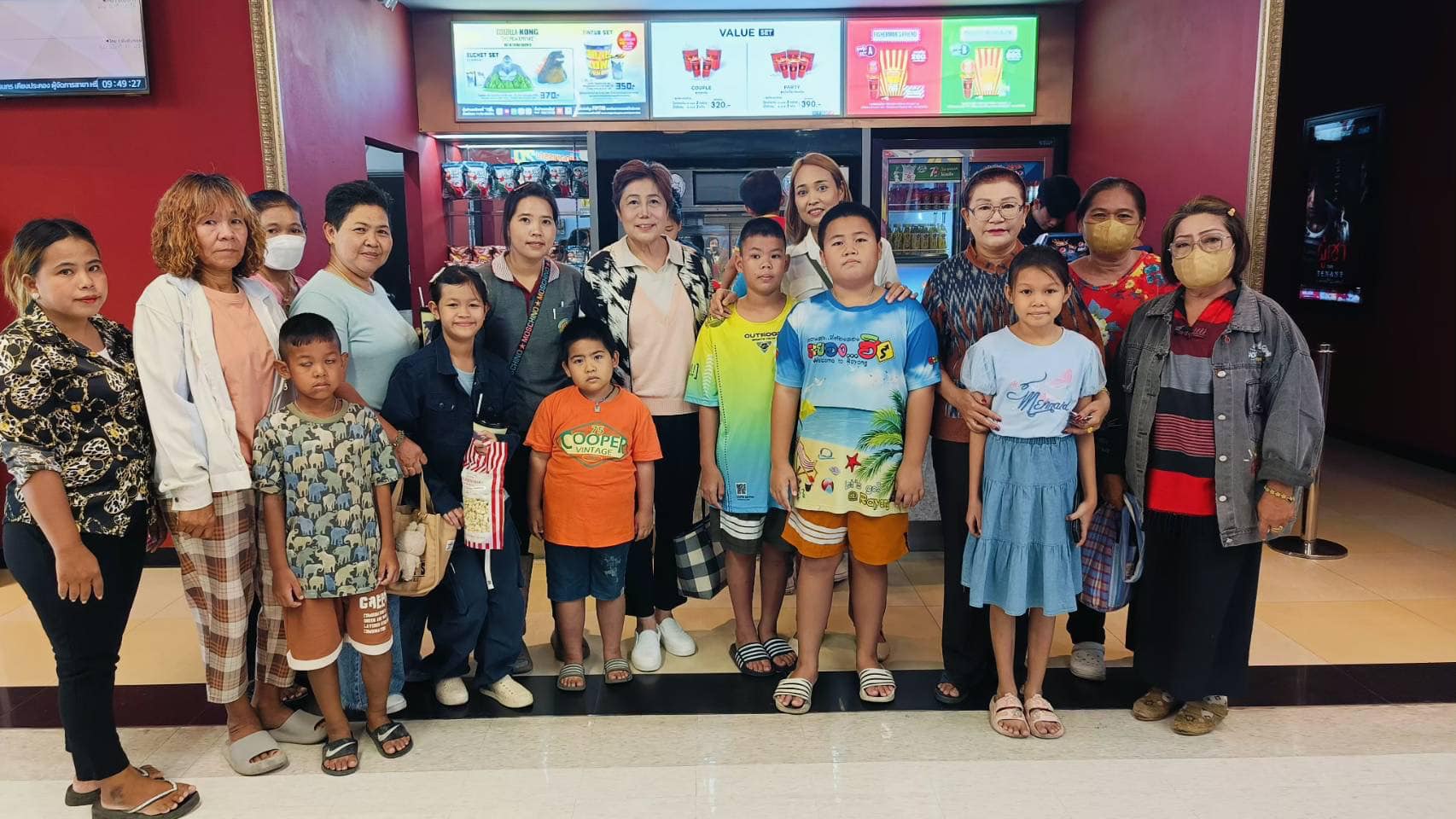 กิจกรรม ส่งเสริมและพัฒนาความสัมพันธครอบครัวทุกรูปแบบในชุมชนชมภาพยนต์รอบการกุศล