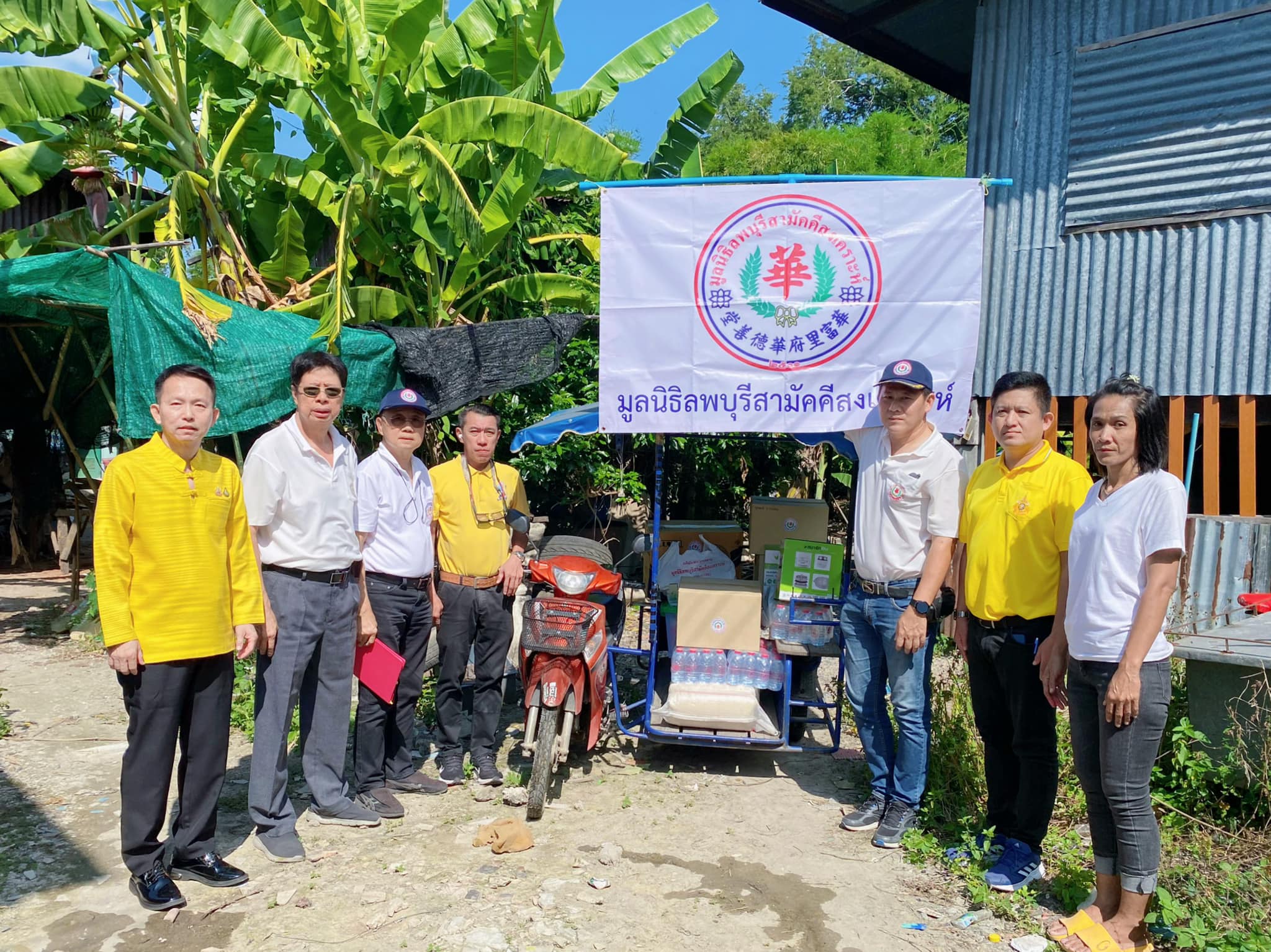 ลงพื้นที่ให้การต้อนรับและขอขอบคุณมูลนิธิลพบุรีสามัคคีสงเคราะห์ ที่มอบเครื่องอุปโภค บริโภคให้กับบ้านผู้ประสบเหตุอัคคีภัย 