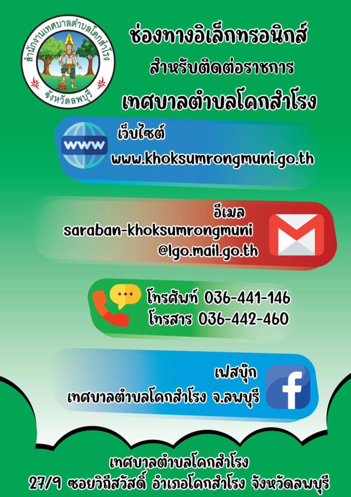 327108839_1121009968595145_9134579150213872001_n-724x1024