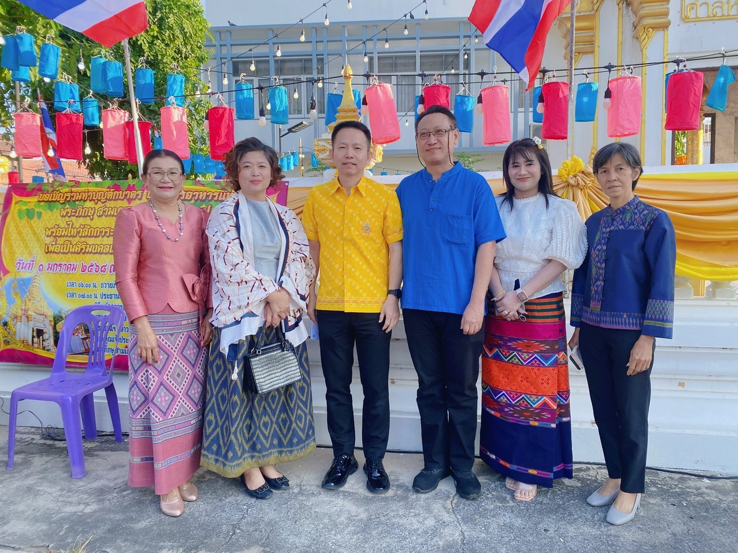 โครงการจัดงานส่งท้ายปีเก่าต้อนรับปีใหม่ (กิจกรรมทำบุญขึ้นปีใหม่)