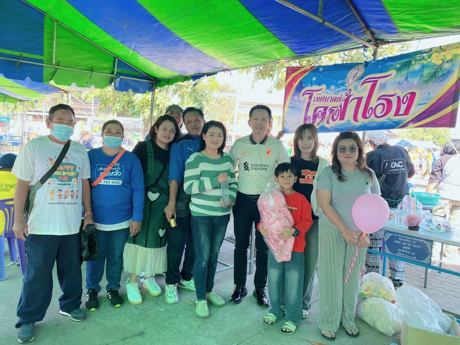 กิจกรรมวันเด็กแห่งชาติ ประจำปี 2568