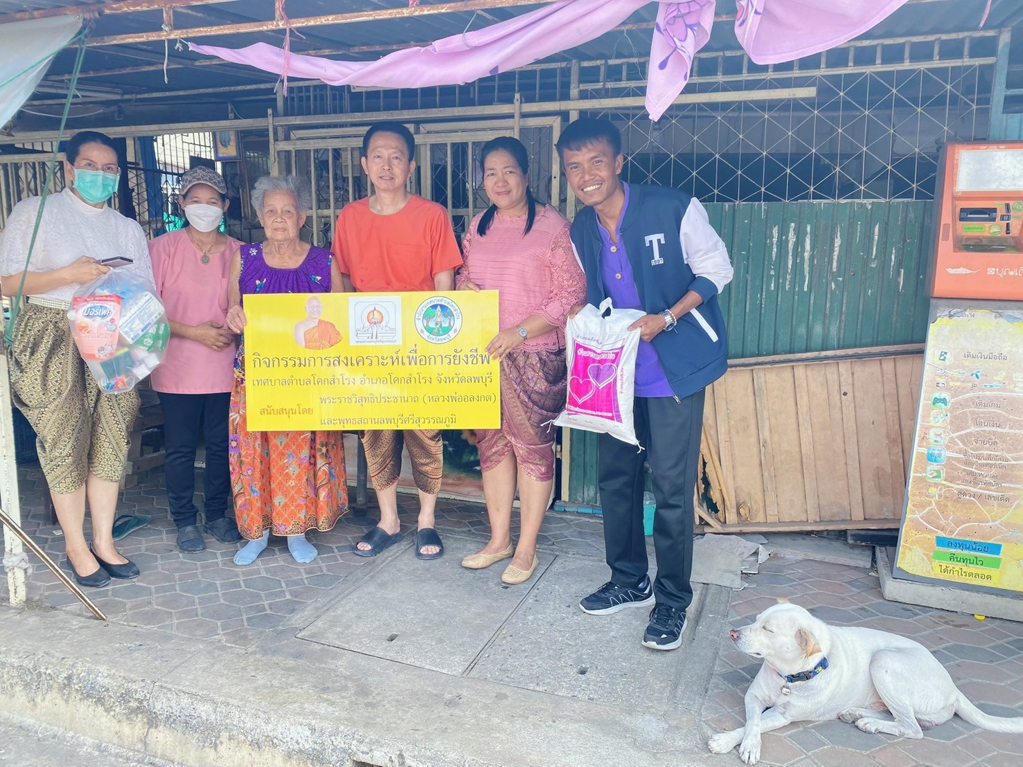 พุทธสถานลพบุรีศรีสุวรรณภูมิ สนับสนุนความเมตตา จาก พระราชวิสุทธิประชานาถ (หลวงพ่ออลงกต) แจกเครื่องอุปโภค บริโภค ในโครงการเยี่ยมเสริมพลังผู้สูงอายุติดบ้าน ติดเตียง ผู้ป่วยเรื้อรังและผู้พิการ สู่ชุมชนตำบลโคกสำโรง จังหวัดลพบุรี