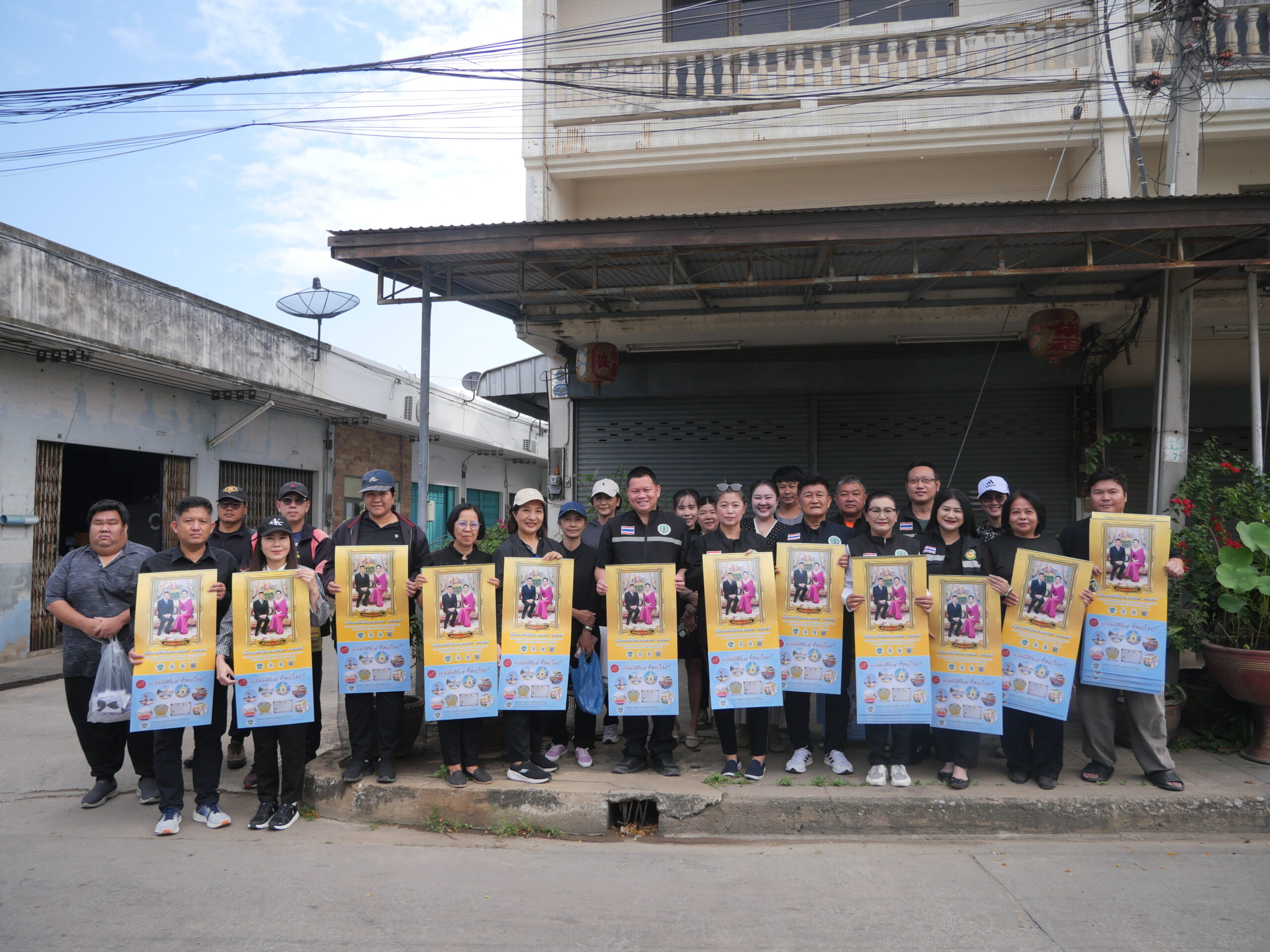 แจกปฏิทิน สวัสดีปีใหม่ 2569 ชุมชนย่อยที่ 3 รัตนตรัย