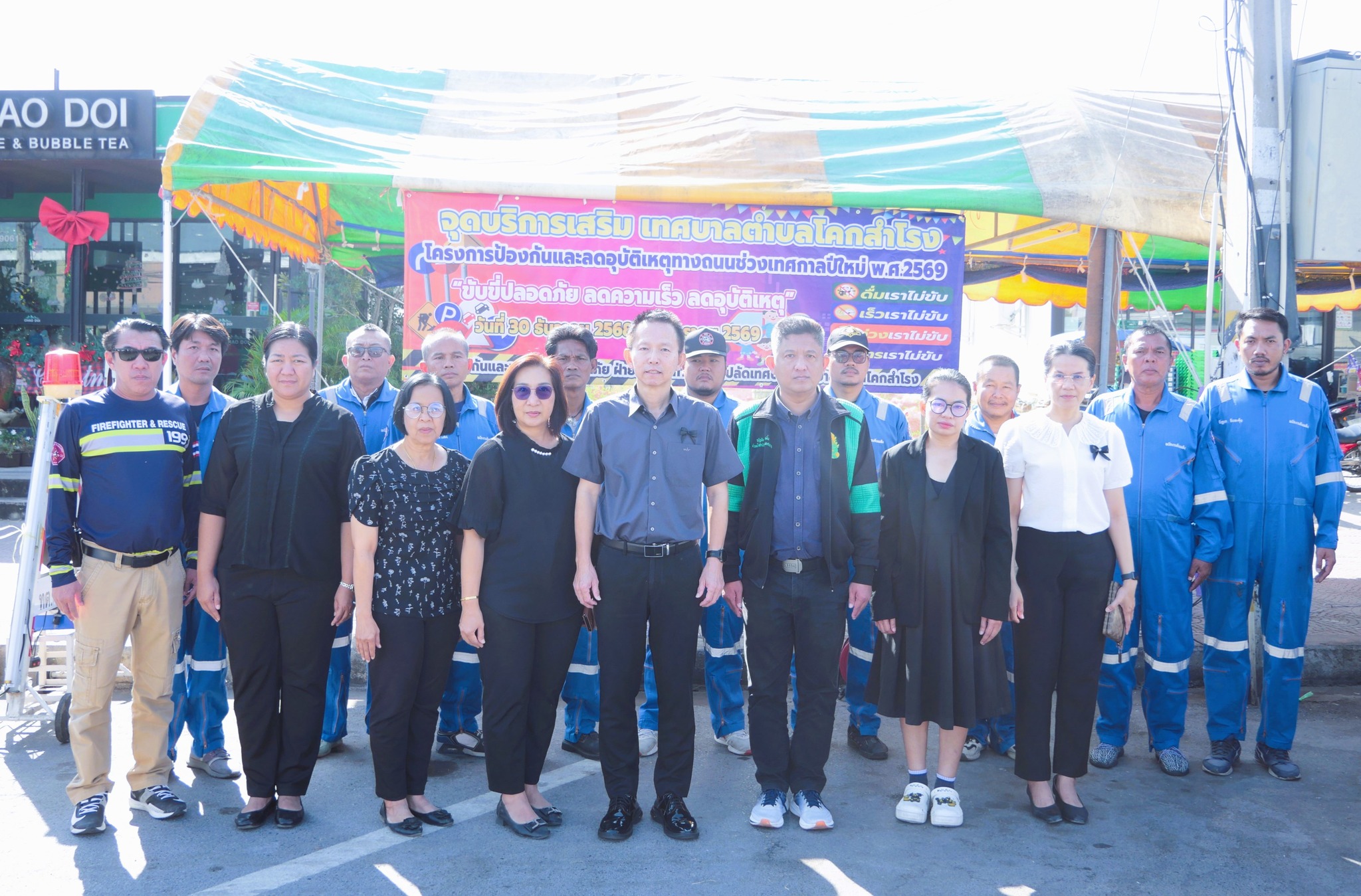 เปิดจุดให้บริการประชาชน เฝ้าระวัง 7 วันอันตราย ช่วงเทศกาลปีใหม่ 2569