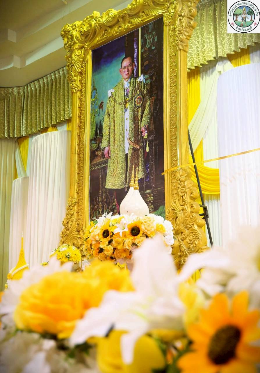 วันคล้ายวันพระบรมราชสมภพ พระบาทสมเด็จพระบรมชนกาธิเบศร มหาภูมิพล อดุลยเดชมหาราช บรมนาถบพิตรวันชาติ และวันพ่อแห่งชาติ 5 ธันวาคม 2568