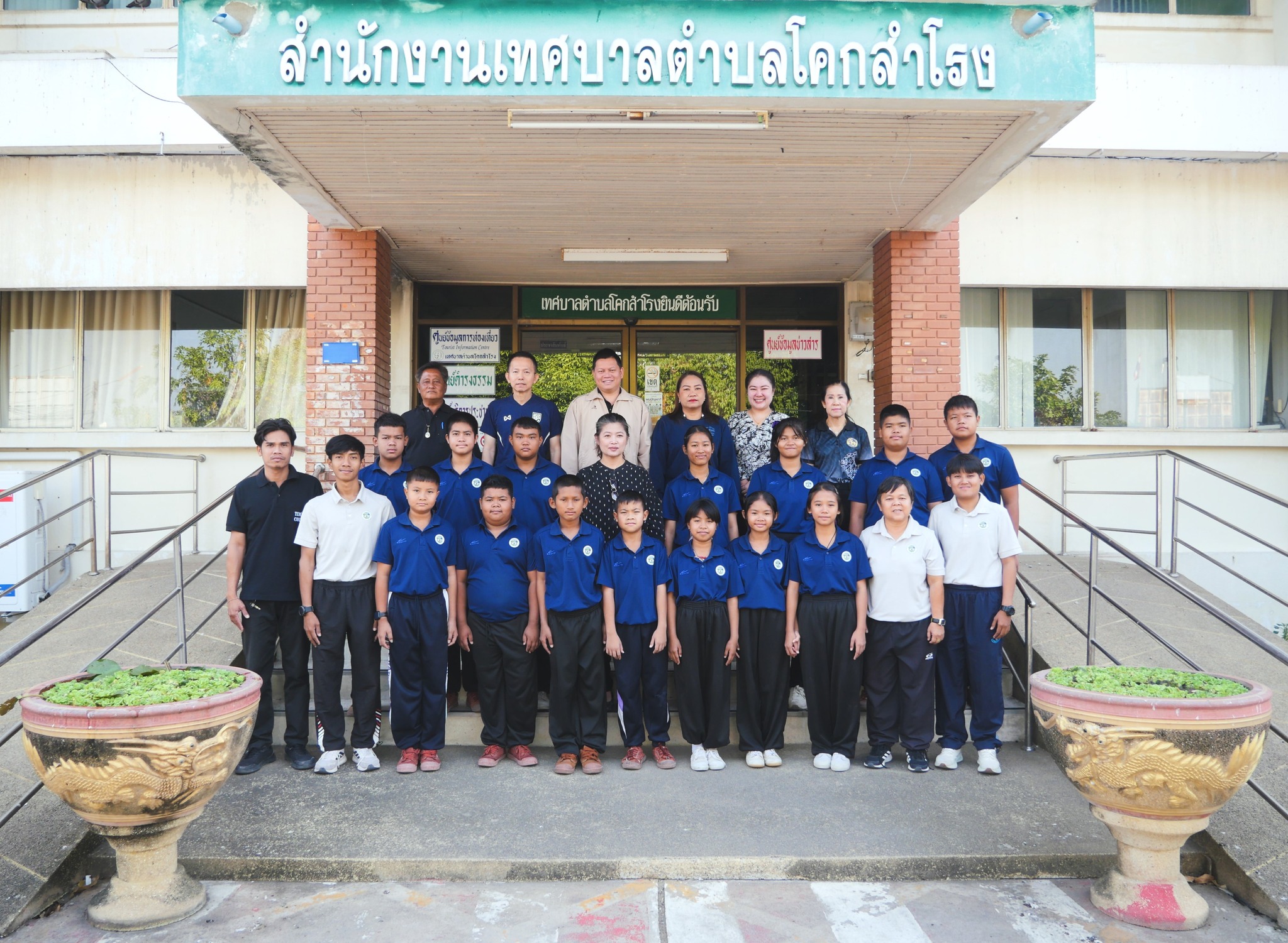 มอบโอวาทและสร้างขวัญกำลังใจแก่นักกีฬาและครูผู้ฝึกสอนจาก โรงเรียนเทศบาล ๒ วัดแก้วจันทราราม เนื่องในโอกาสที่สามารถคว้ารางวัลชนะเลิศกีฬาประเภทเปตอง จากการแข่งขันกีฬานักเรียนองค์กรปกครองส่วนท้องถิ่นแห่งประเทศไทย ครั้งที่ 40 รอบคัดเลือก ระดับภาคกลาง “โอ่งมังกรเกมส์ 2025” จังหวัดราชบุรี