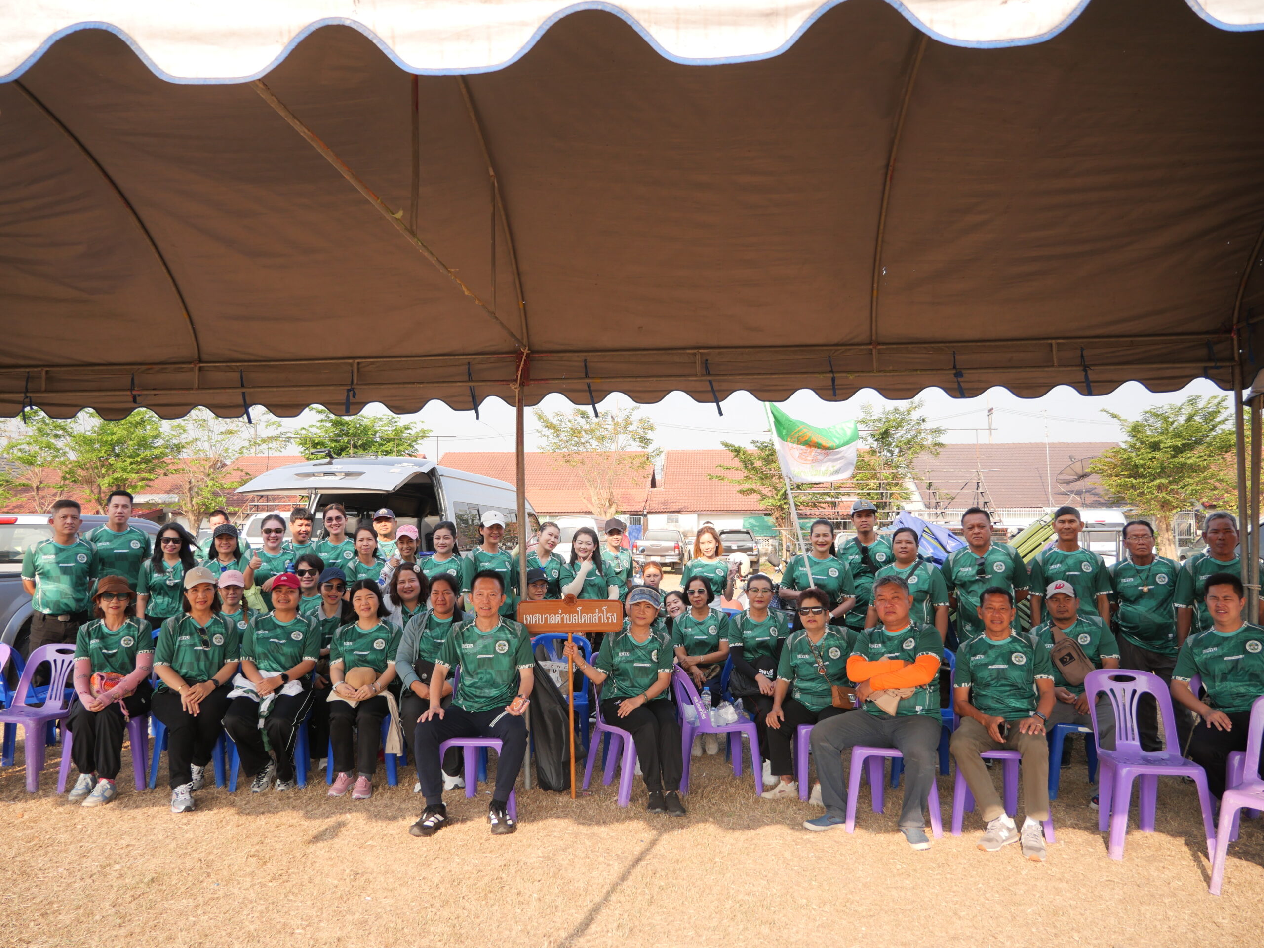 โครงการแข่งขันกีฬาเชื่อมความสัมพันธ์วันท้องถิ่นไทย “ต้านยาเสพติด” อำเภอโคกสำโรง จังหวัดลพบุรี ครั้งที่ 13 ประจำปี พ.ศ.2569