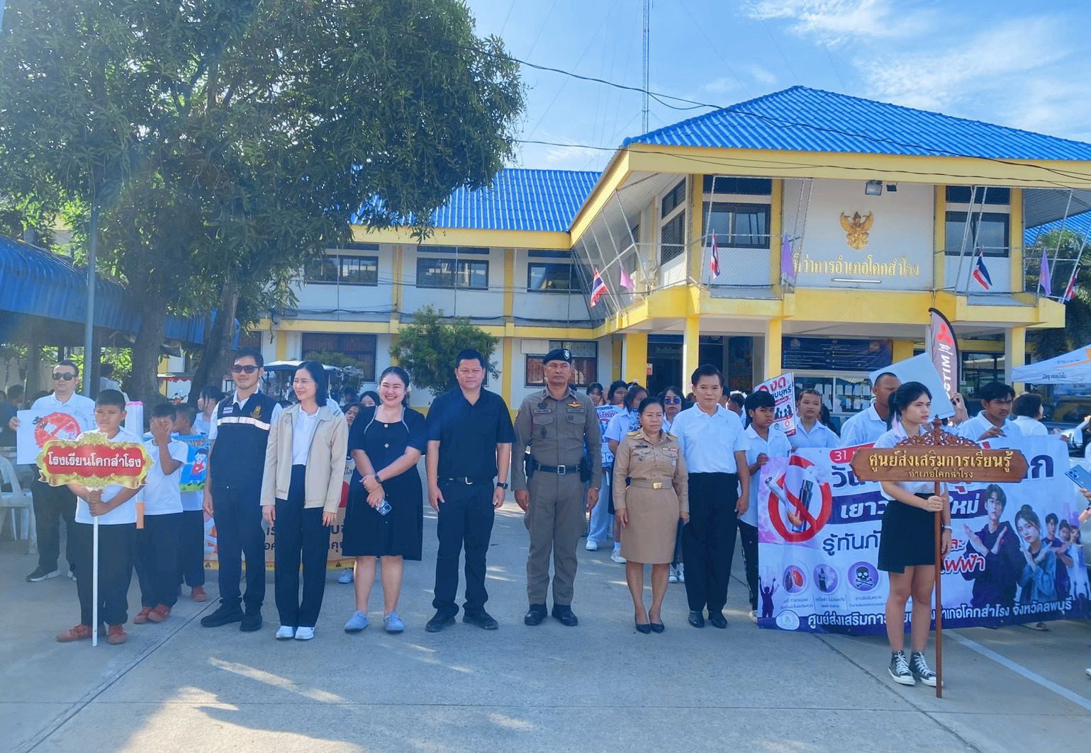 เทศบาลตำบลโคกสำโรง เข้าร่วมโครงการสกร.ระดับอำเภอโคกสำโรง รู้ทันภัย บุหรี่ และบุหรี่ไฟฟ้า เนื่องในวันงดสูบบุหรี่โลก