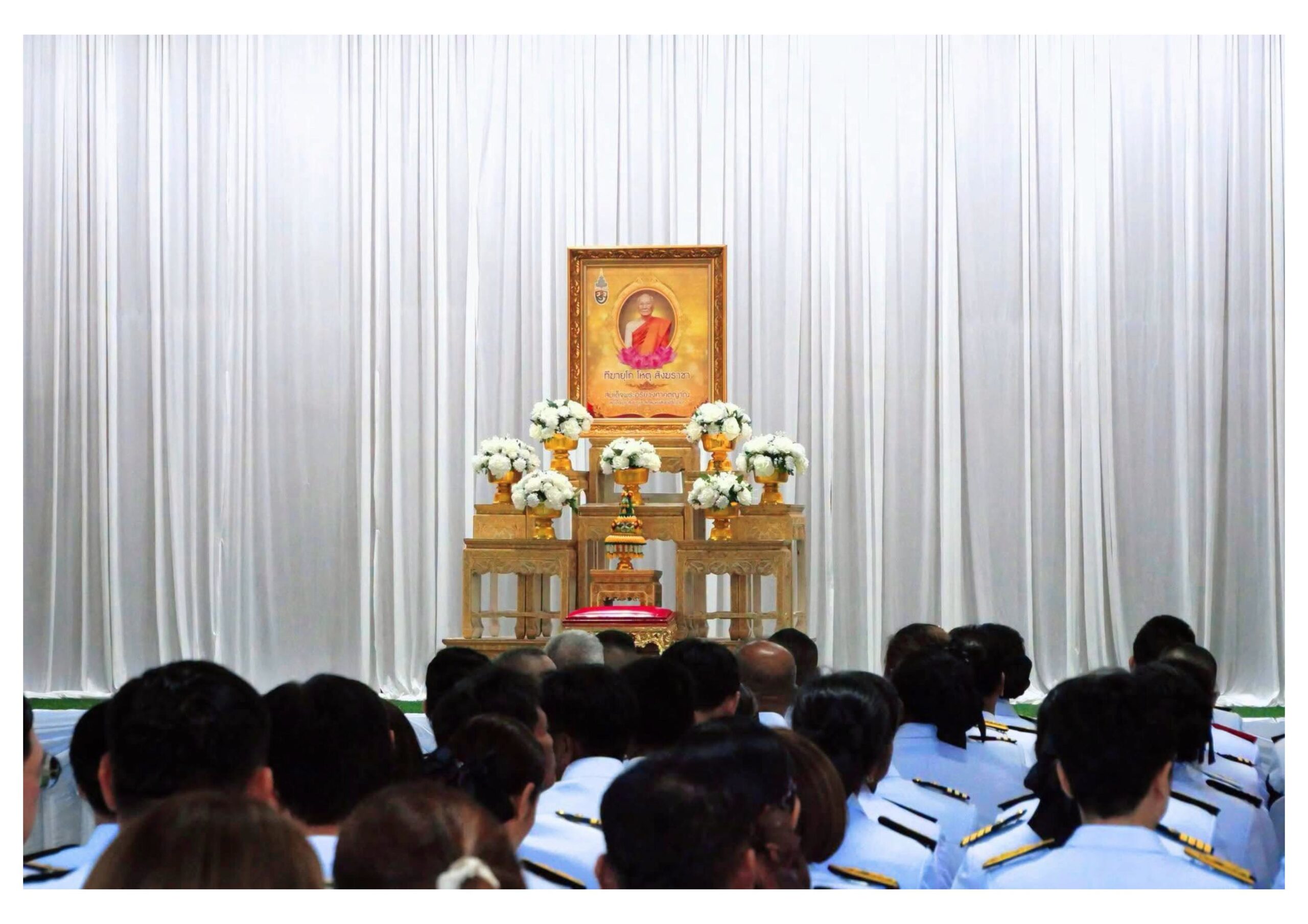 พิธีเจริญพระพุทธมนต์และทำบุญตักบาตรถวายพระกุศล เนื่องในโอกาสเฉลิมพระชนมายุ ๙๙ พรรษา สมเด็จพระอริยวงศาคตญาณ สมเด็จพระสังฆราช สกลมหาสังฆปริณายก